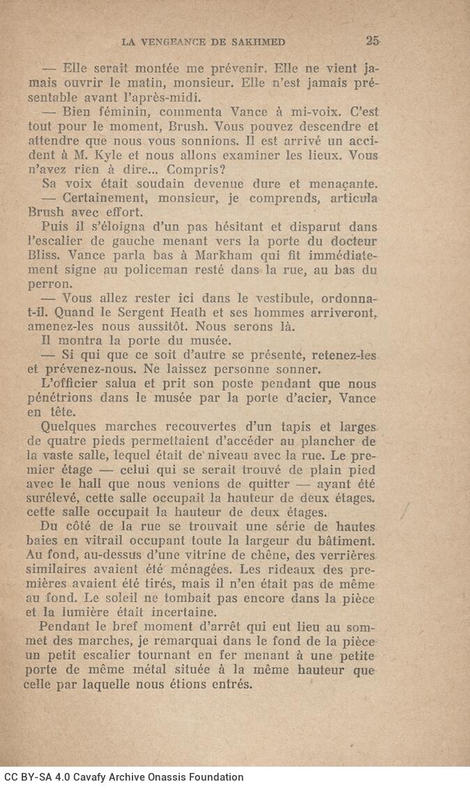 16 x 12 cm; 250 p. + 6 s.p., price of the book “7 fr. 50”. P. [1] bookplate CPC, p. [2] half-title page, p. [3] title pag